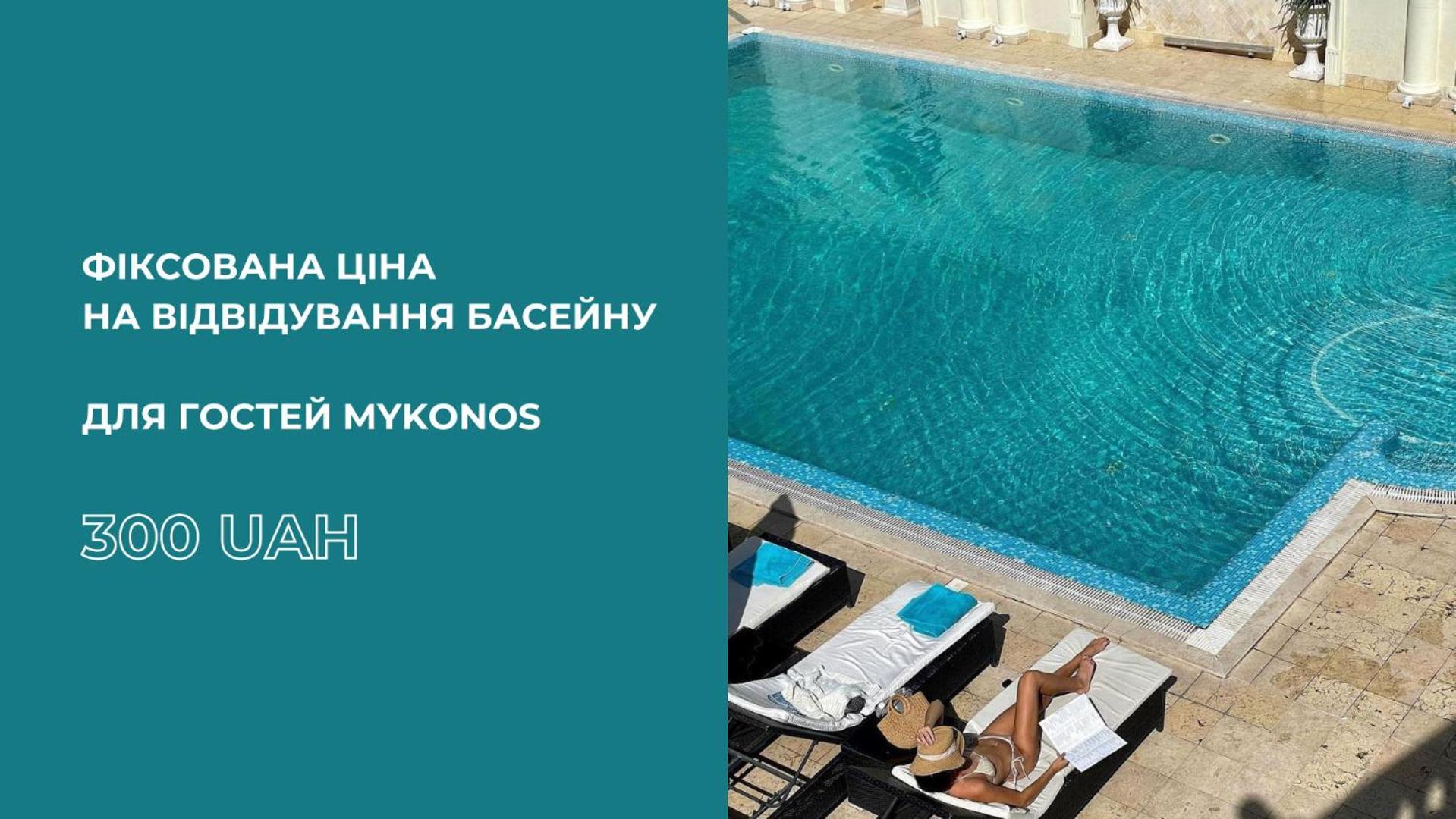 Mykonos Hotel Apart - Maestro 오데사 외부 사진